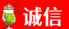 桂林永福县诚信烟酒经营部