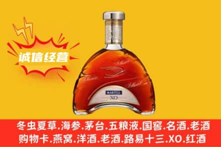 桂林永福县回收马爹利洋酒