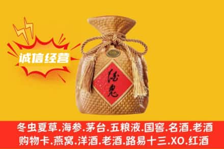 桂林永福县上门回收酒鬼酒