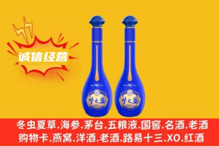 桂林永福县回收梦之蓝