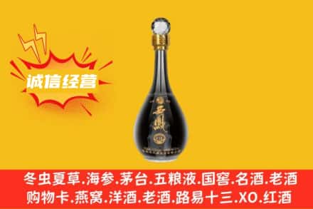 桂林永福县回收西凤酒