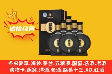 桂林永福县回收习酒