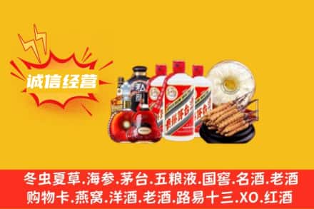 桂林永福县回收名酒