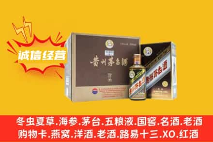 桂林永福县回收彩釉茅台酒