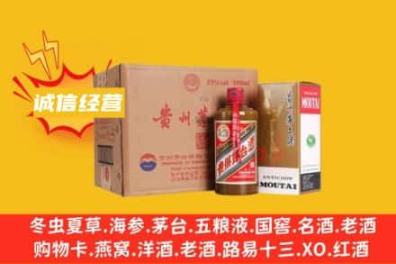 桂林永福县回收精品茅台酒