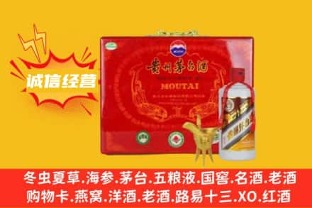 桂林永福县回收茅台酒瓶