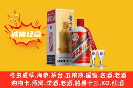 桂林永福县回收飞天茅台酒