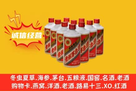 桂林永福县回收铁盖茅台酒