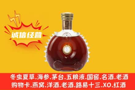 桂林永福县回收路易十三