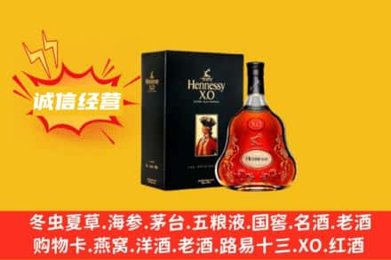桂林永福县回收轩尼诗洋酒