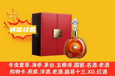 桂林永福县回收人头马洋酒